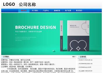 经济型成品案例No:8045