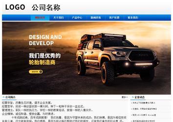 经济型成品案例No:8045