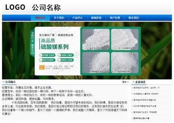 经济型成品案例No:8045