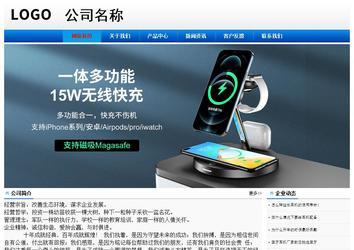 经济型成品案例No:8045