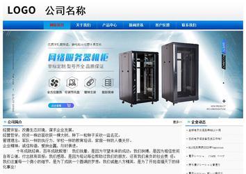 经济型成品案例No:8045