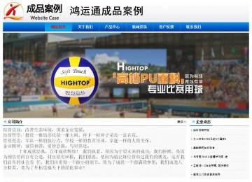 经济型成品案例No:8045