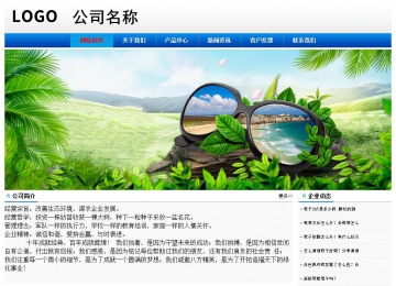 经济型成品案例No:8045