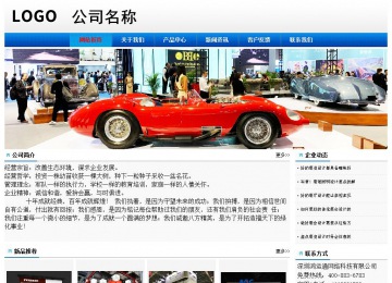 经济型成品案例No:8045