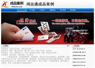 经济型成品案例No:8045