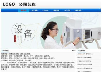 经济型成品案例No:8045