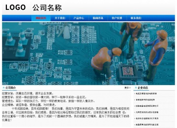 经济型成品案例No:8045