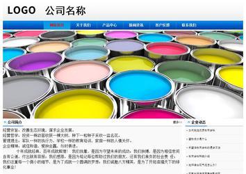 经济型成品案例No:8045