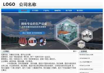 经济型成品案例No:8045