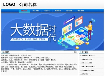 经济型成品案例No:8045