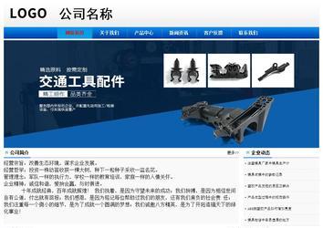 经济型成品案例No:8045