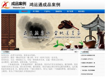 经济型成品案例No:8045