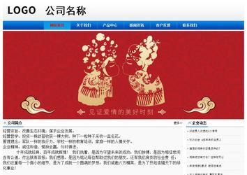 经济型成品案例No:8045