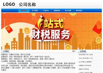 经济型成品案例No:8045