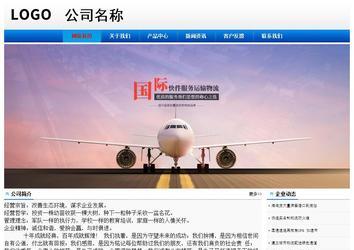 经济型成品案例No:8045