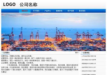 经济型成品案例No:8045