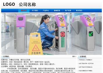 经济型成品案例No:8045