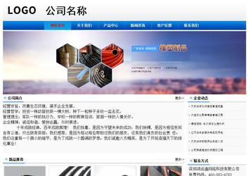 经济型成品案例No:8045