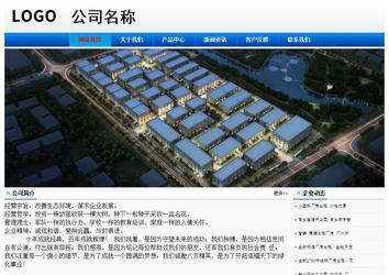 经济型成品案例No:8045