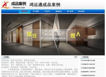 经济型成品案例No:8045