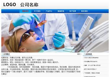 经济型成品案例No:8045