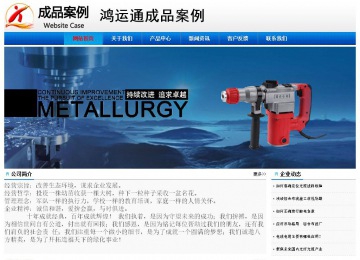 经济型成品案例No:8045