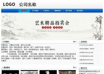 经济型成品案例No:8045