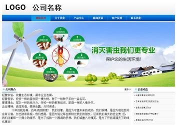 经济型成品案例No:8045