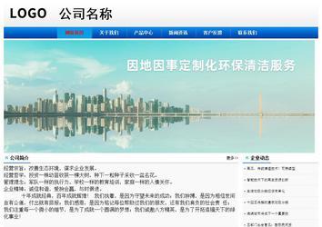 经济型成品案例No:8045