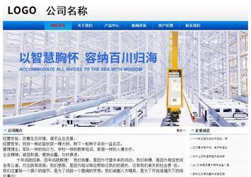 经济型成品案例No:8045