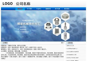 经济型成品案例No:8045