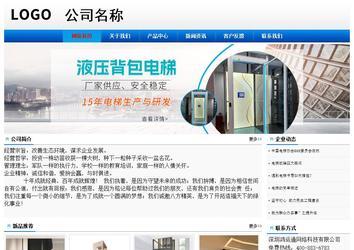 经济型成品案例No:8045