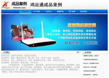 经济型成品案例No:8045