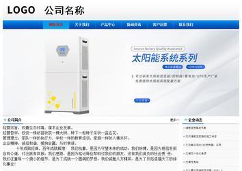 经济型成品案例No:8045