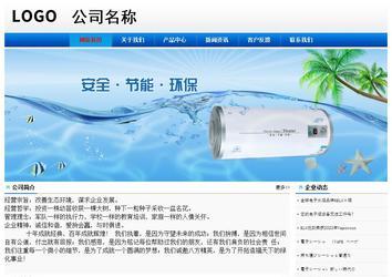 经济型成品案例No:8045