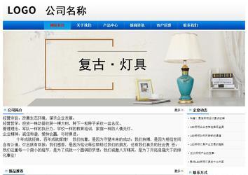 经济型成品案例No:8045