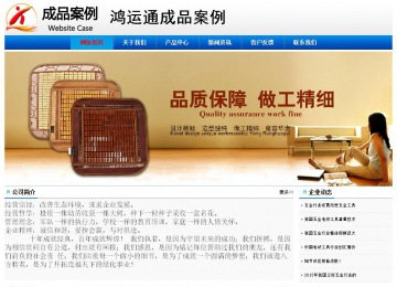 经济型成品案例No:8045