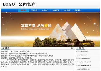 经济型成品案例No:8045