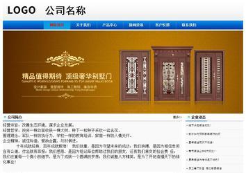 经济型成品案例No:8045