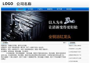 经济型成品案例No:8045