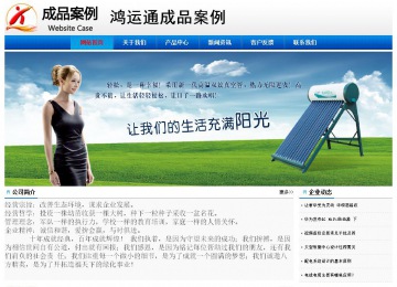 经济型成品案例No:8045