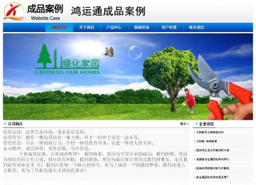 经济型成品案例No:8045