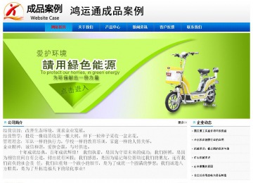 经济型成品案例No:8045