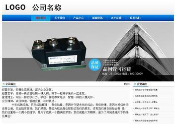 经济型成品案例No:8045