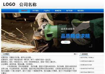 经济型成品案例No:8045