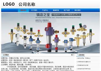 经济型成品案例No:8045