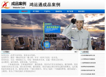 经济型成品案例No:8045