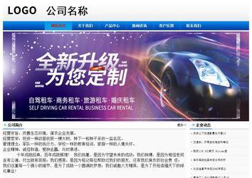 经济型成品案例No:8045