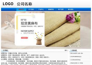 经济型成品案例No:8045