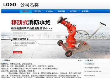 经济型成品案例No:8045